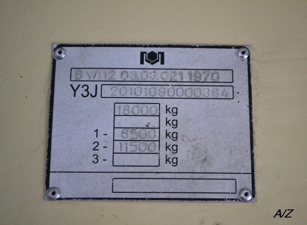 Гродно, БКМ 20101 № 142