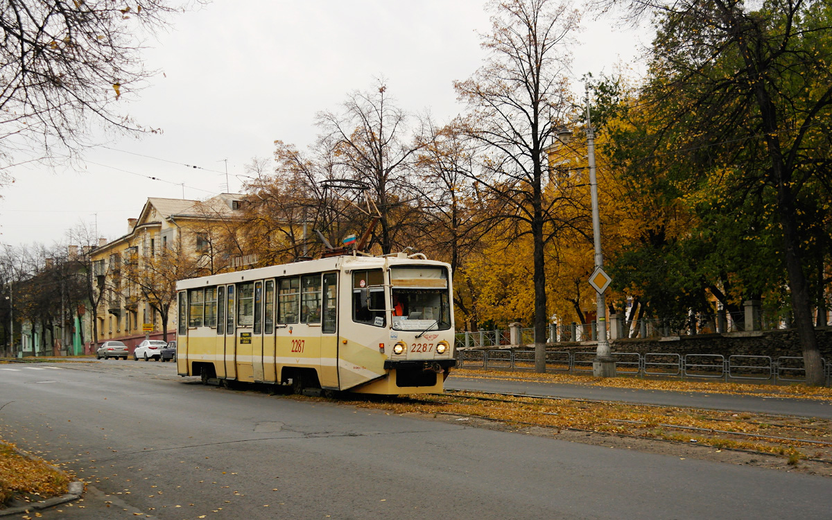 Magnitogorsk, 71-608KM # 2287 Magnitogorsk, 71-608KM # 2287
