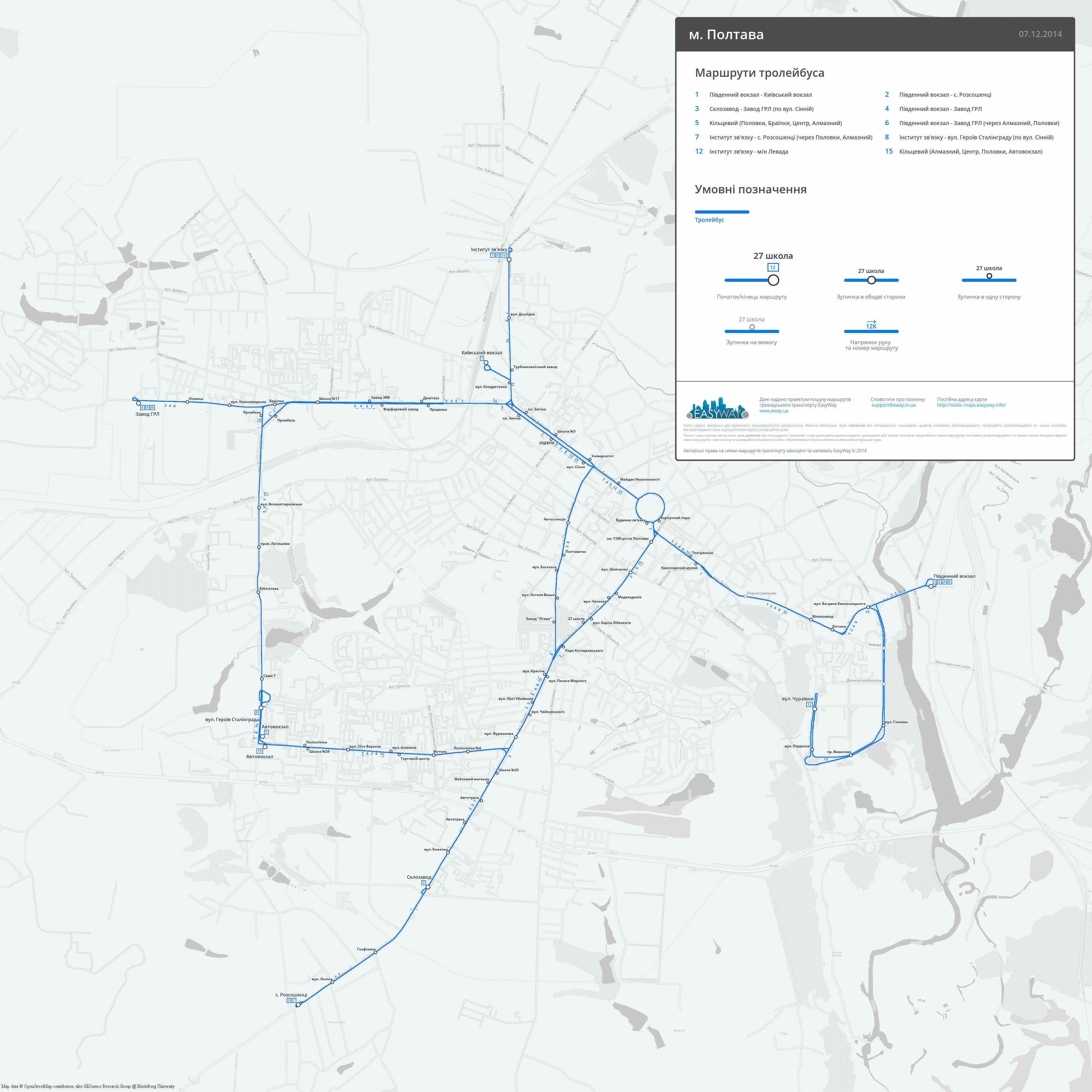 Полтава — Схемы