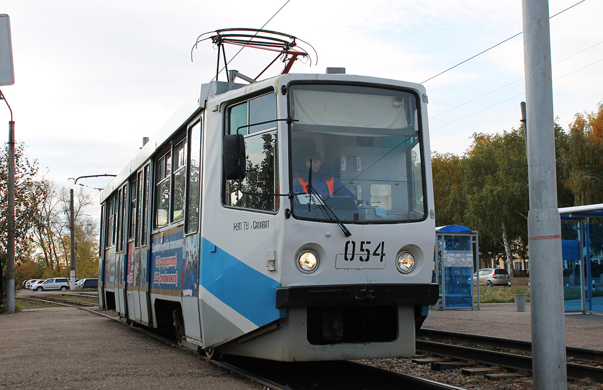 Салават, 71-608КМ № 054