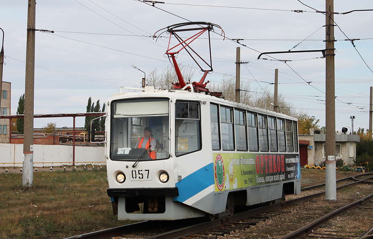Салават, 71-608КМ № 057