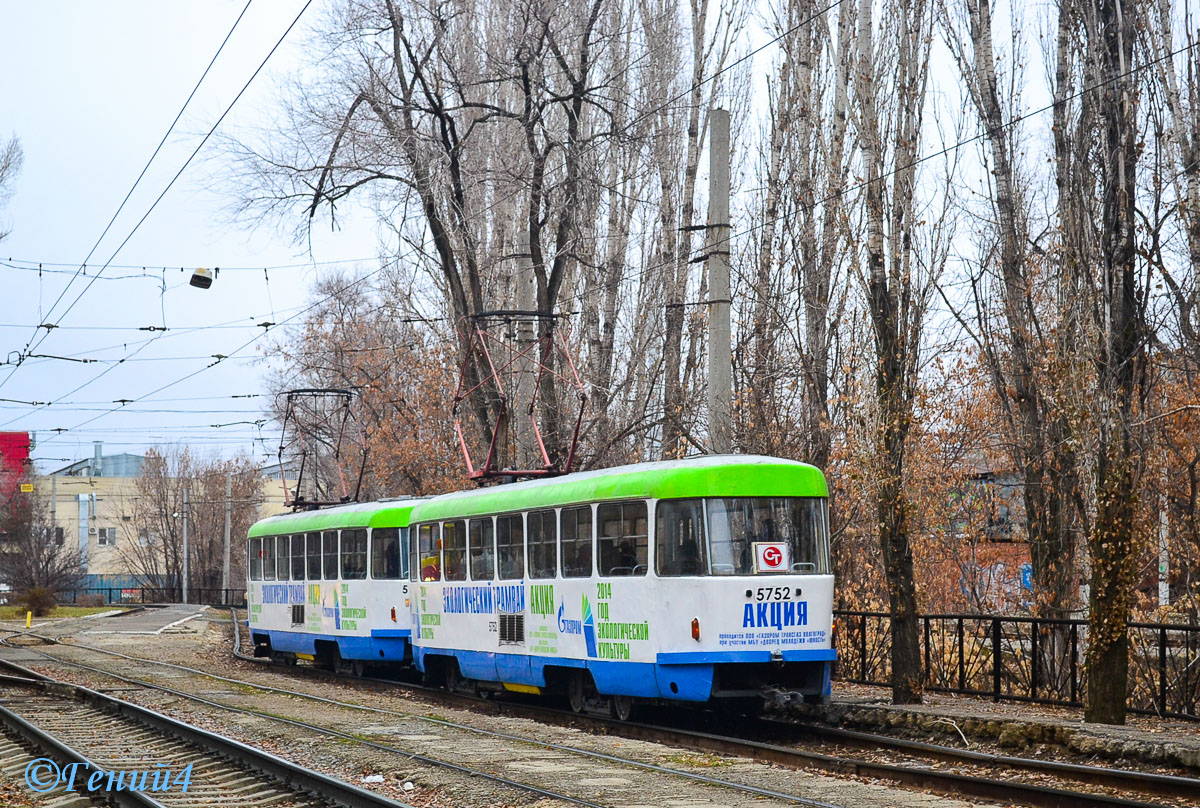 Волгоград, Tatra T3SU № 5752