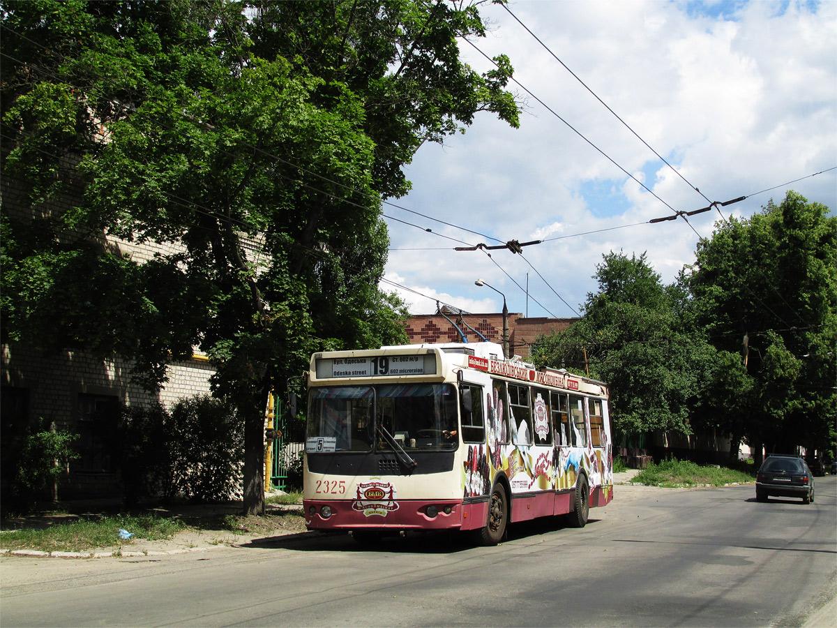 Харьков, ЗиУ-682Г-016.02 № 2325