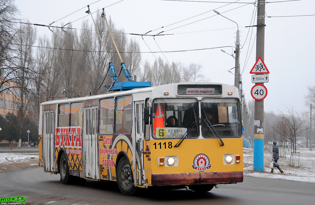 Брянск, ЗиУ-682Г-012 [Г0А] № 1118