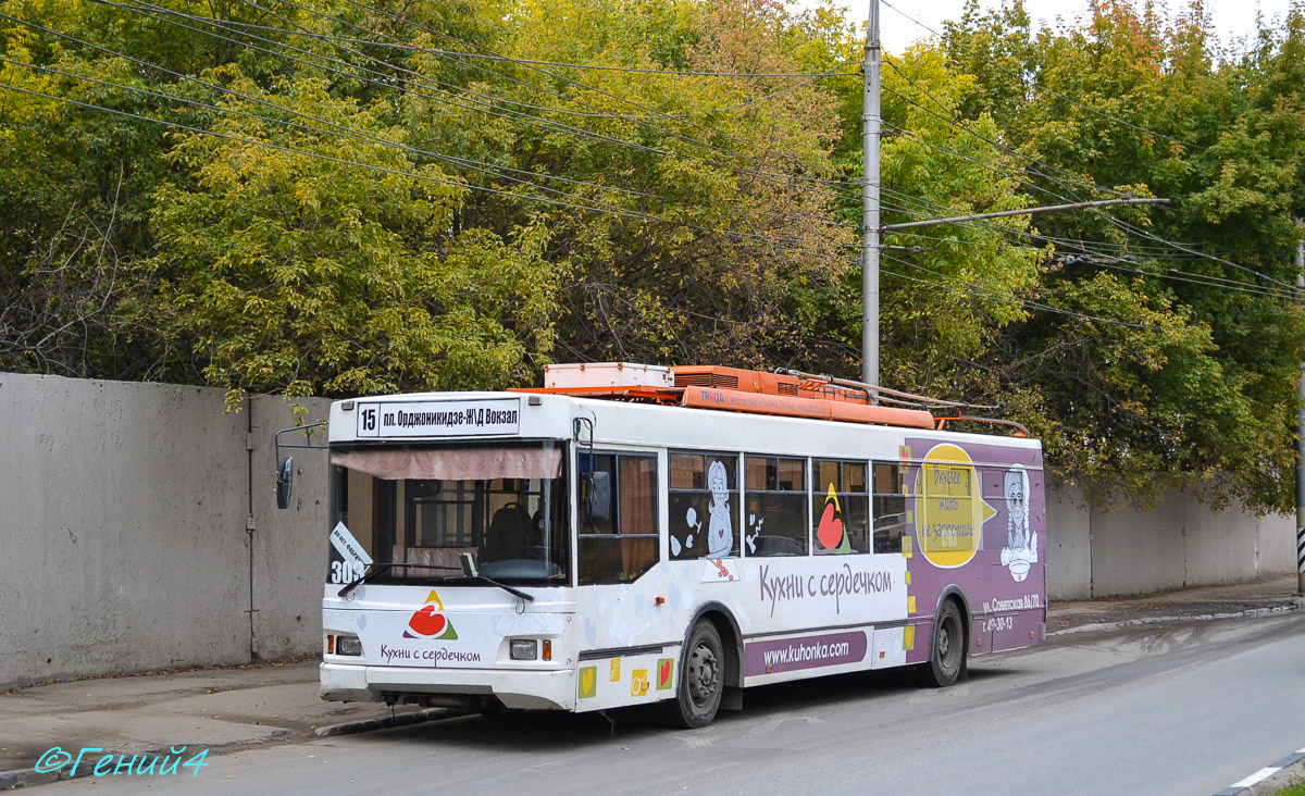 Саратов, Тролза-5275.06 «Оптима» № 1303