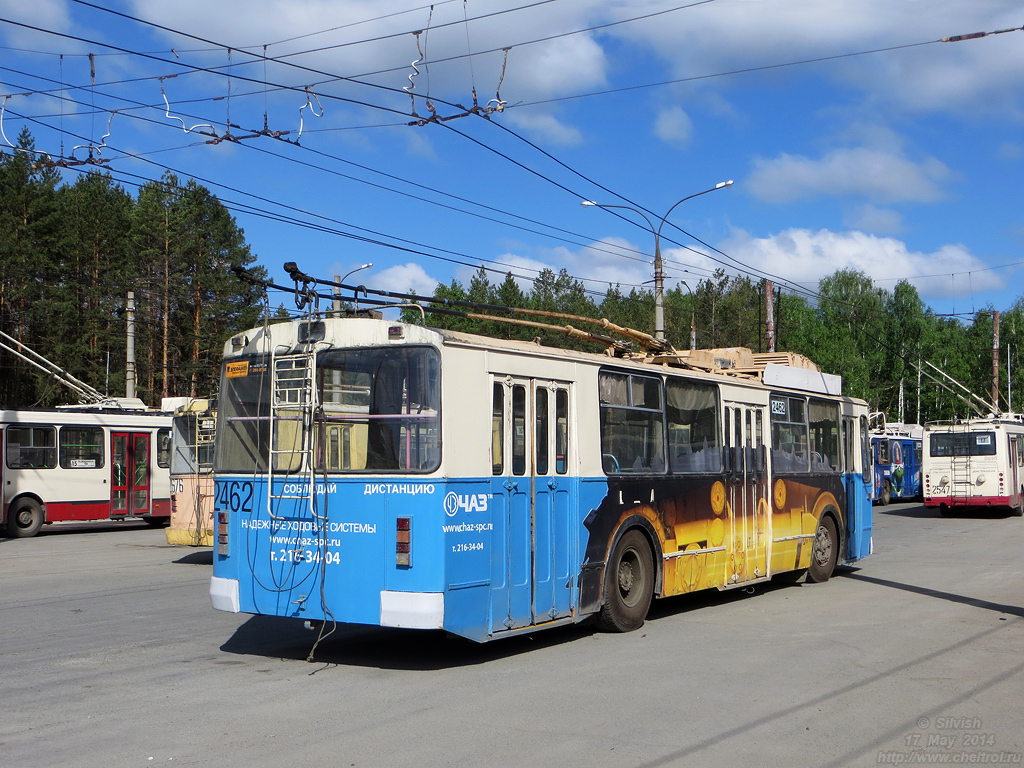 Челябинск, ЗиУ-682Г [Г00] № 2462