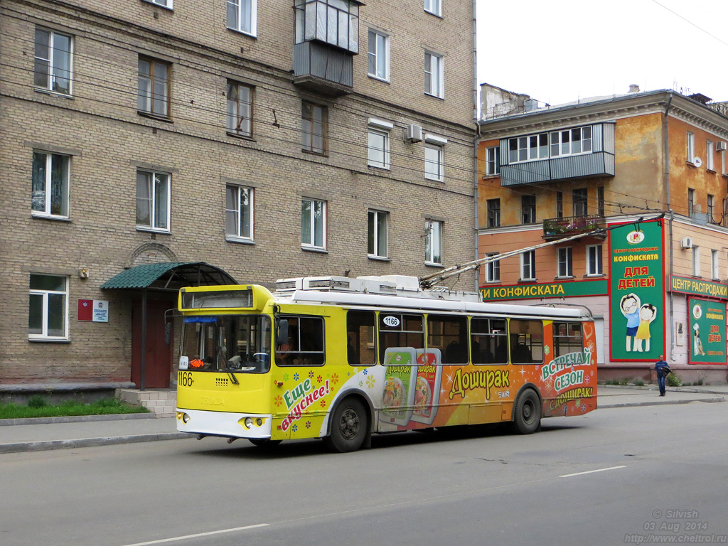 Челябинск, ЗиУ-682Г-016.02 № 1166
