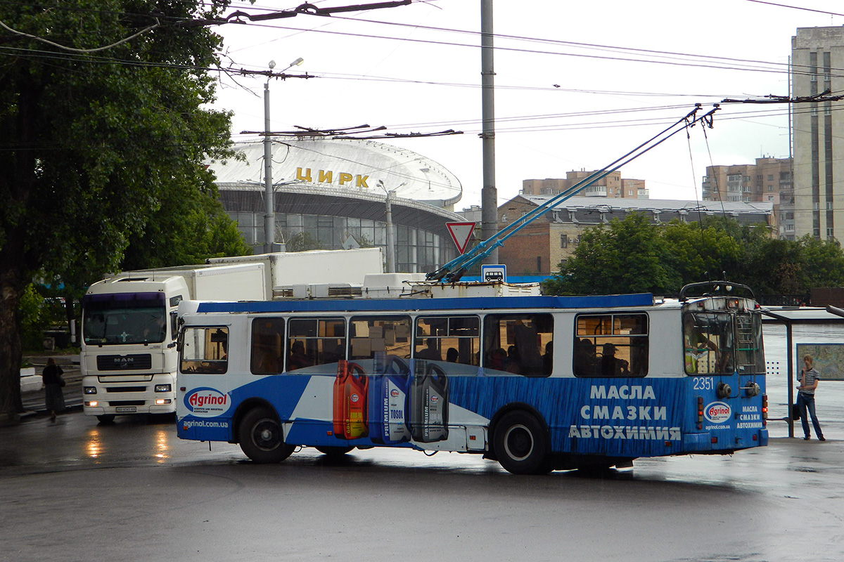 Kharkiv, ZiU-682G-016.02 N°. 2351 Kharkiv, ZiU-682G-016.02 N°. 2351