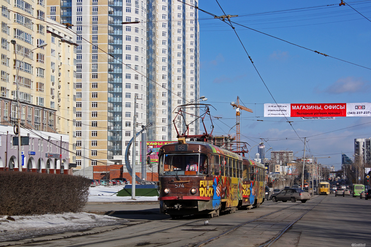 Jekaterinburg, Tatra T3SU № 574
