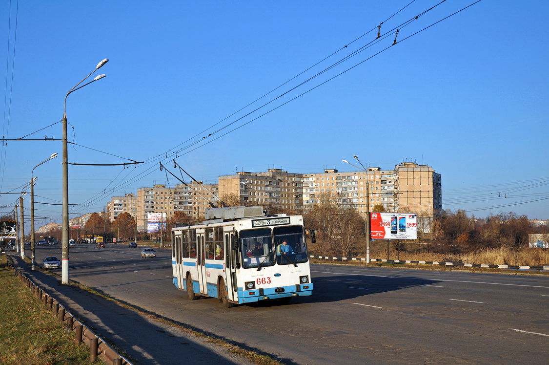 Кривой Рог, ЮМЗ Т2 мод. 7 № 663