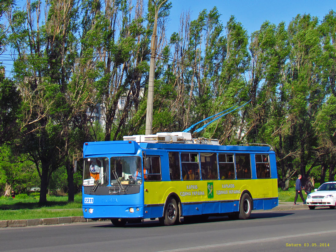 Харьков, ЗиУ-682Г-016.02 № 2311