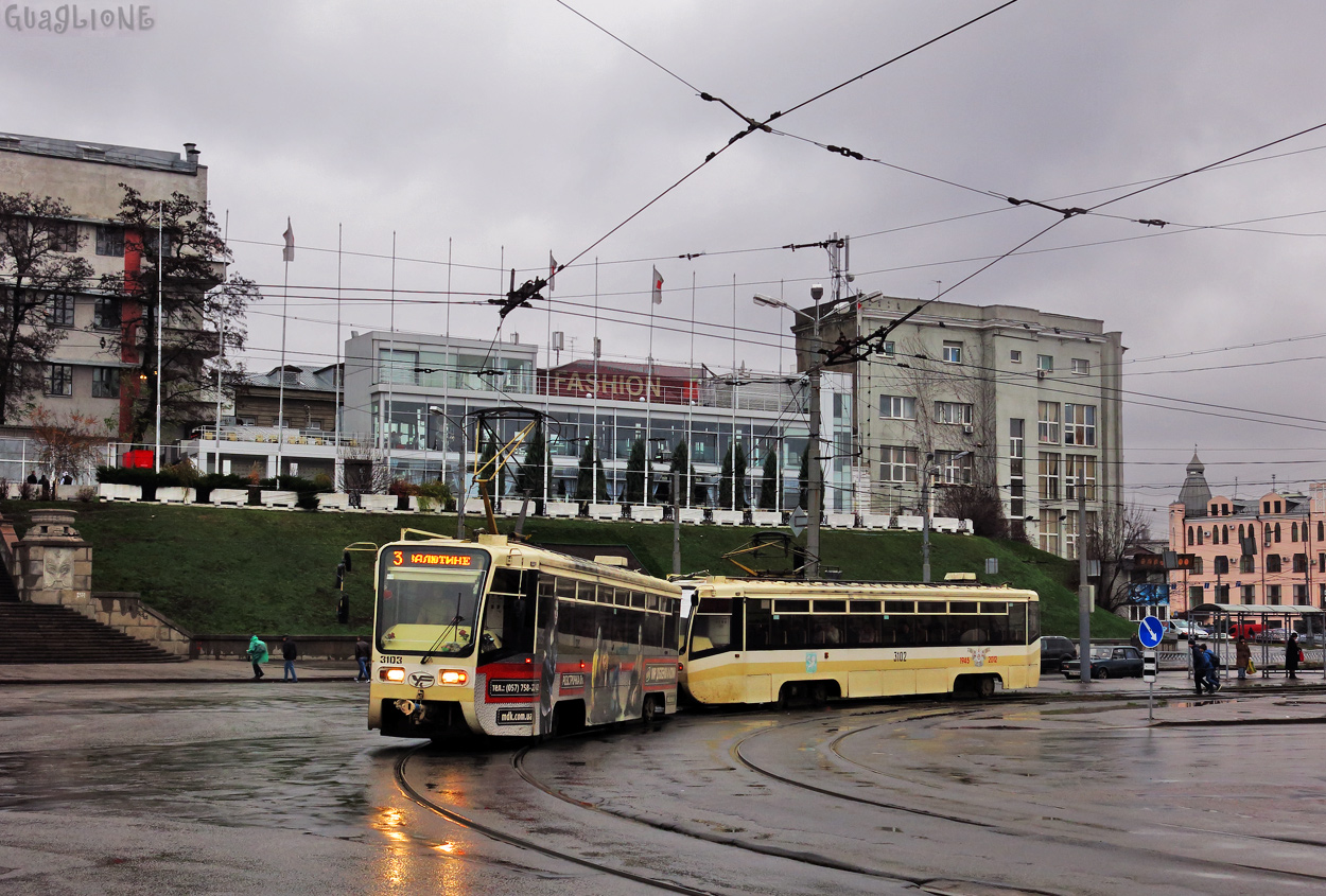 Harkiva, 71-619KT № 3103