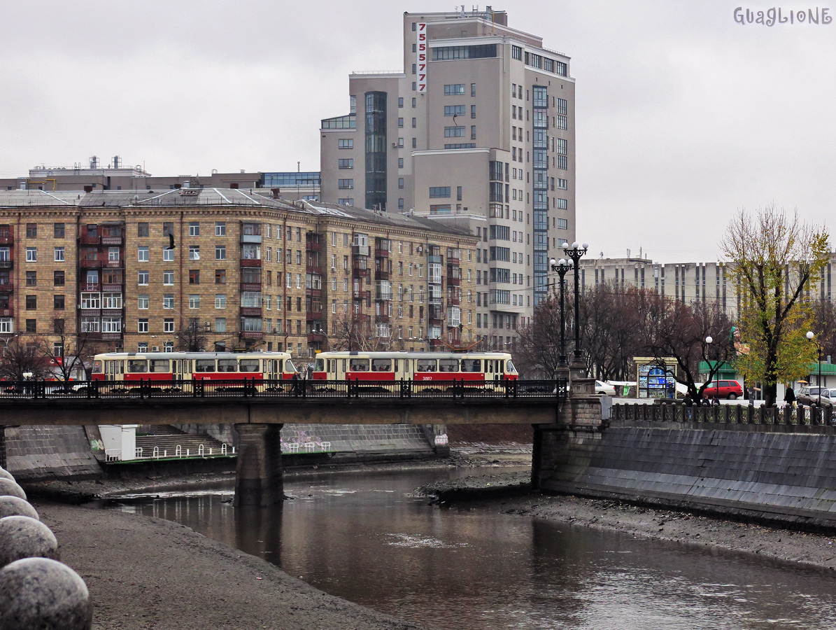 Harkiv — Miscellaneous photos