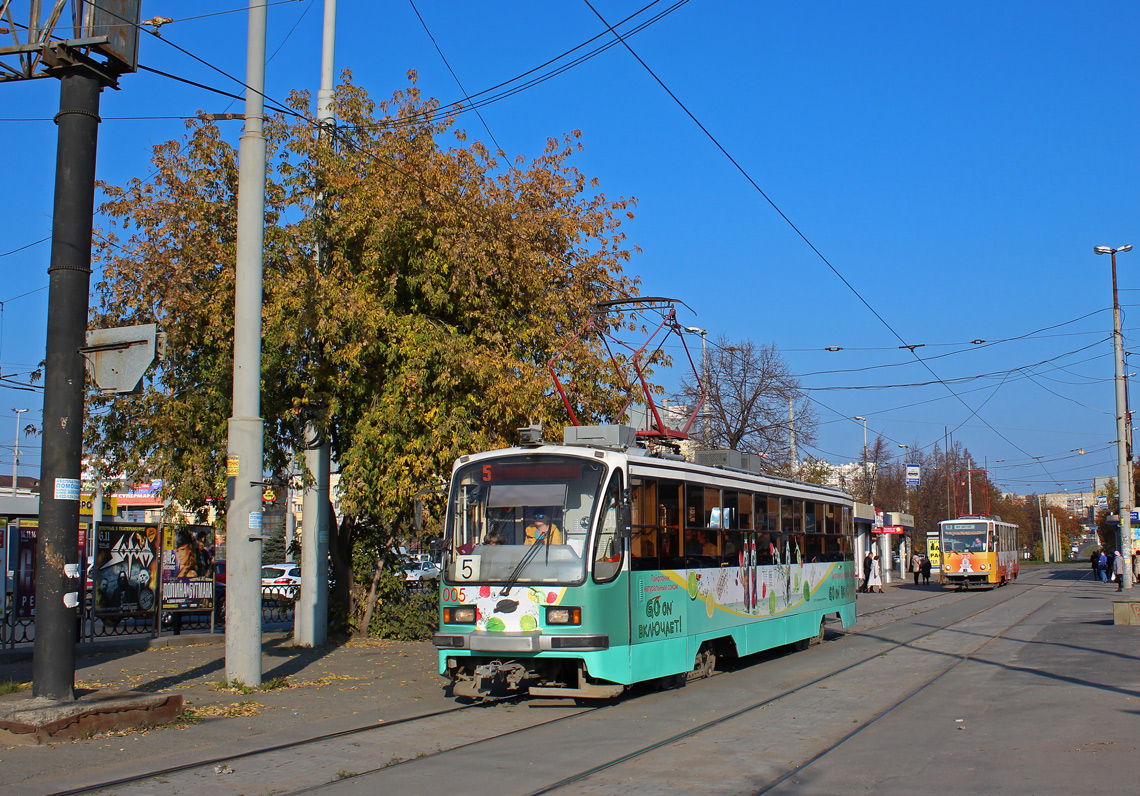 Екатеринбург, 71-405 № 005