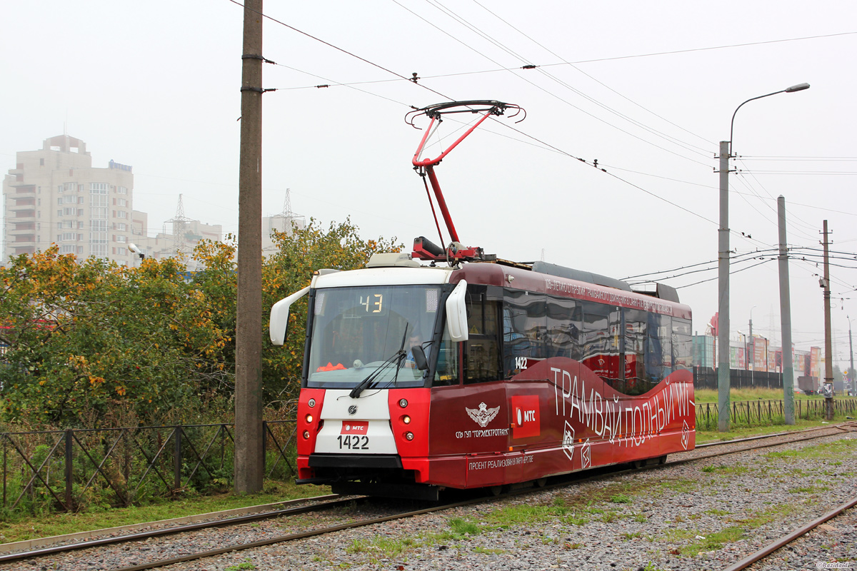 Sankt Petersburg, 71-153 (LM-2008) Nr. 1422