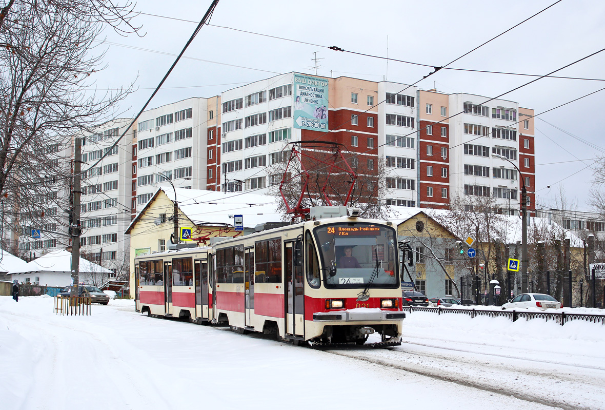Екатеринбург, 71-405 № 021