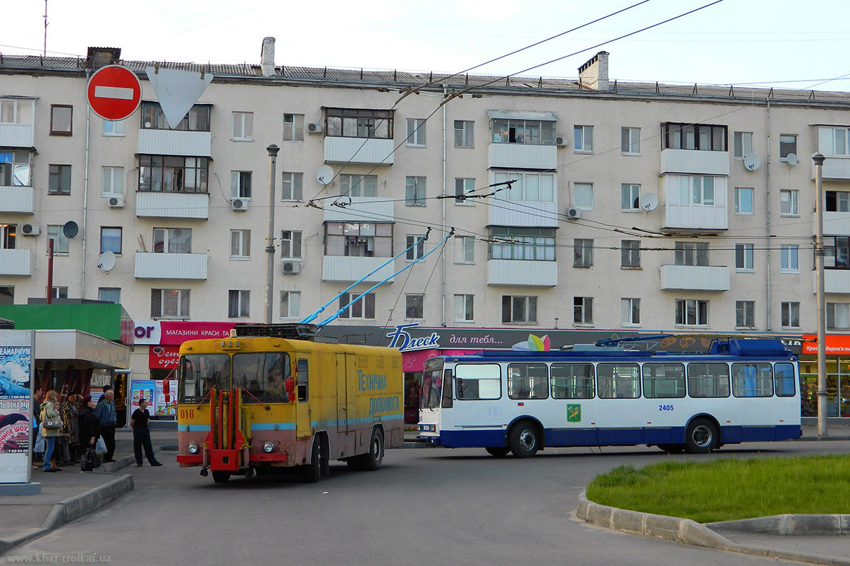Charkivas, KTG-1 nr. 018; Charkivas, Škoda 14Tr18/6M nr. 2405