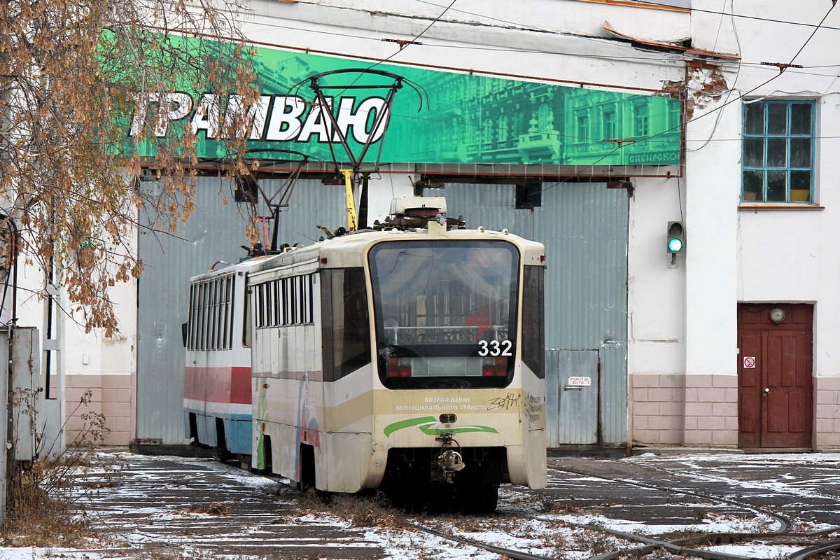 Томск, 71-619КТ № 332