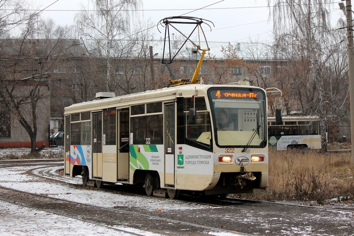 Томск, 71-619КТ № 322