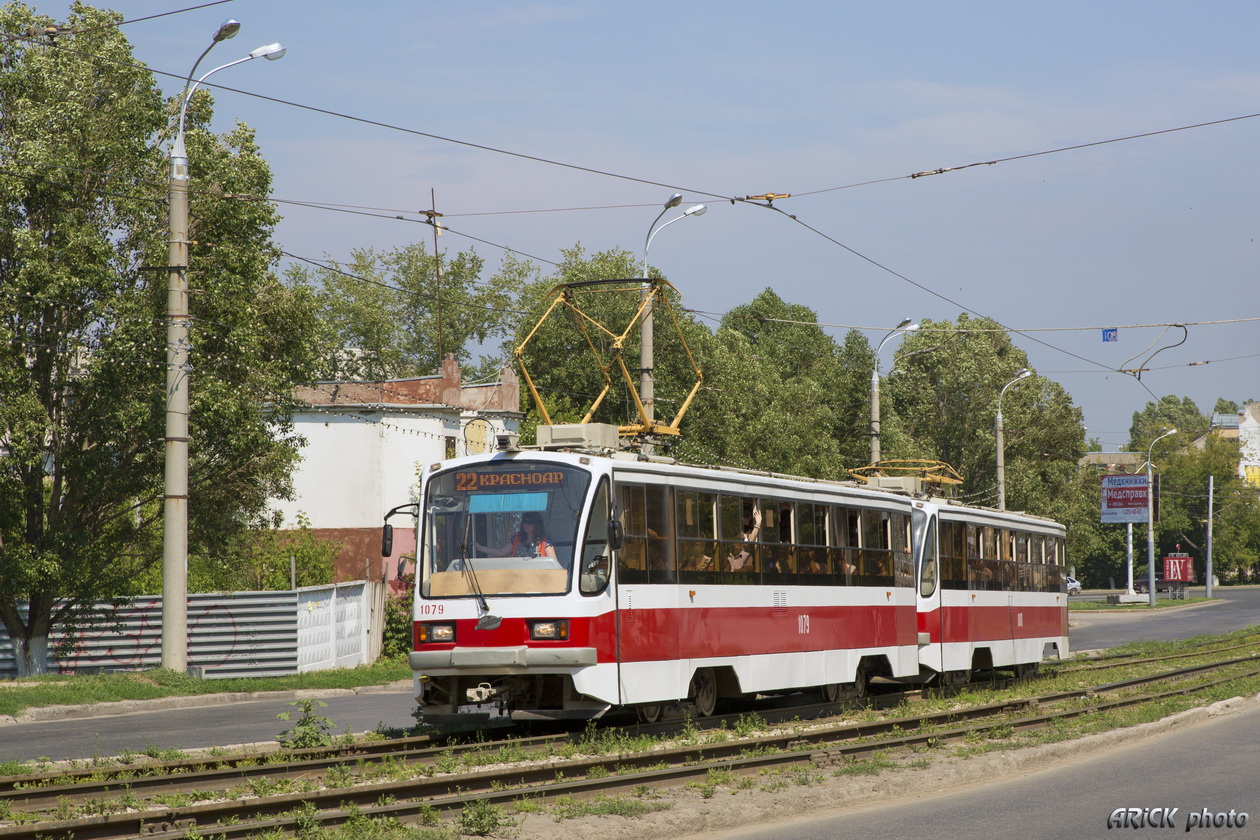 Самара, 71-405 № 1079