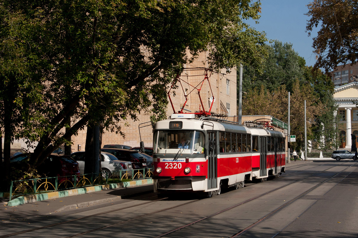 Москва, МТТА-2 № 2320