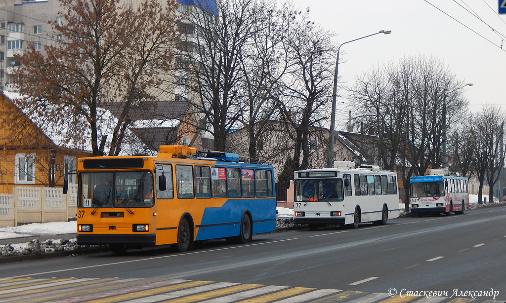 Гродно, БКМ 20101 № 37; Гродно, БКМ 20101 № 77; Гродно, БКМ 20101 № 141
