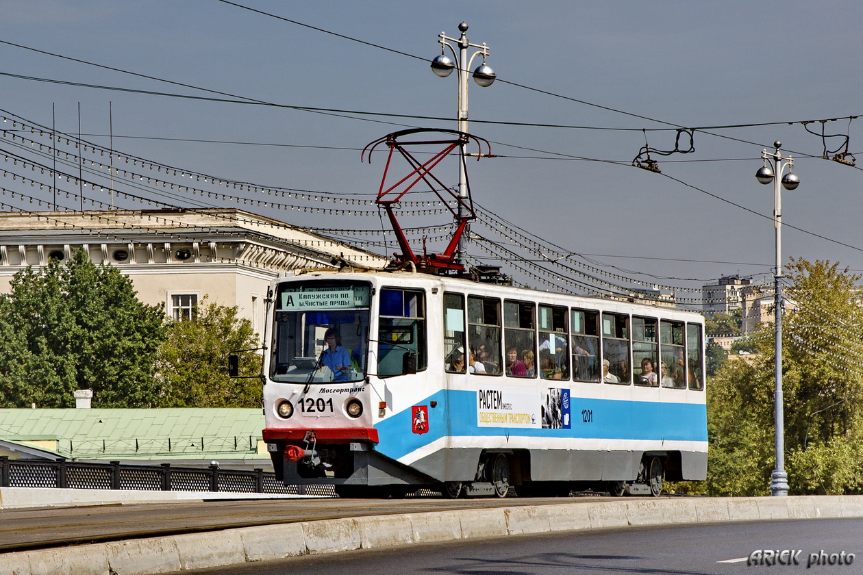 Москва, 71-608КМ № 1201