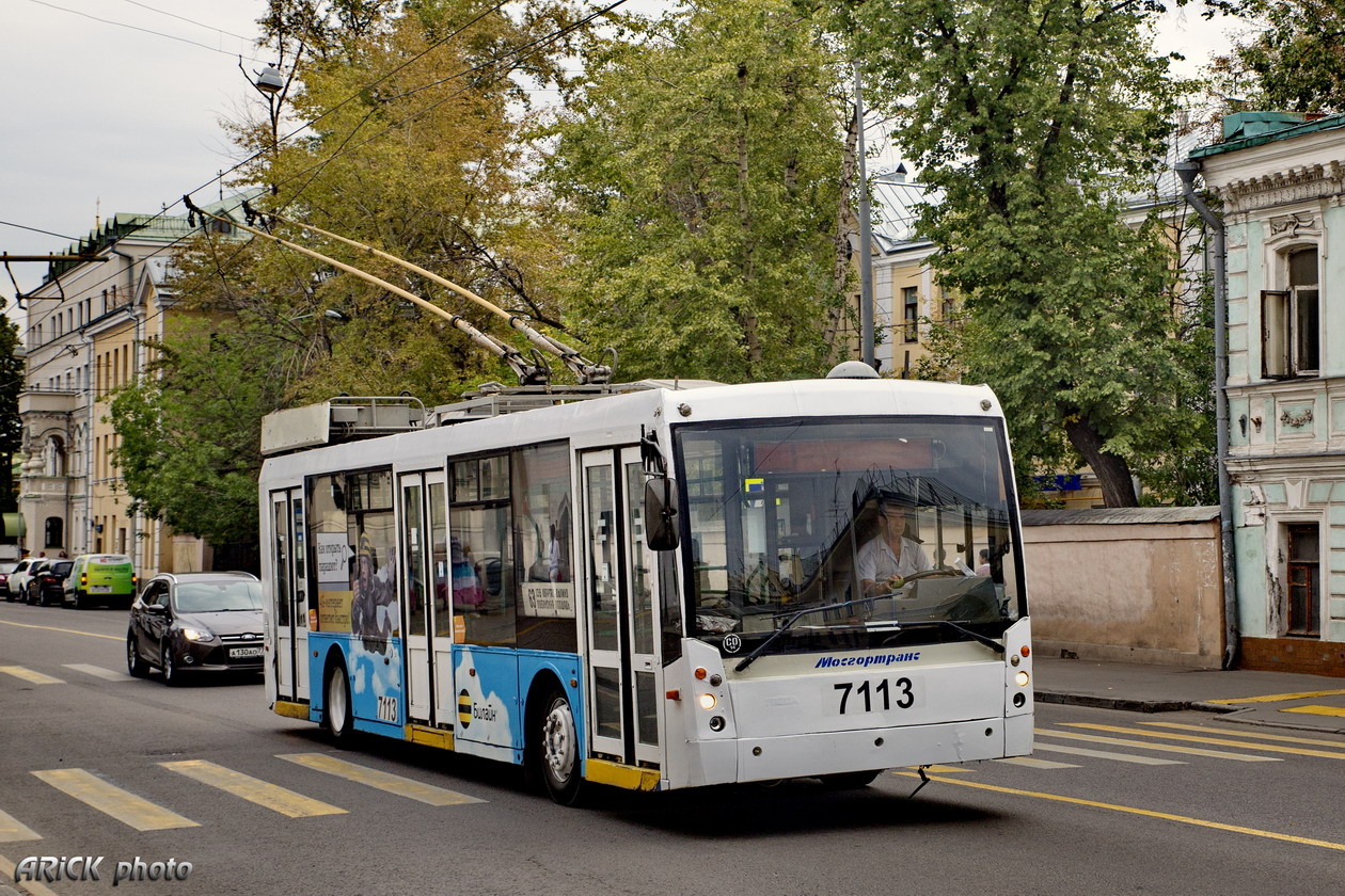 Москва, Тролза-5265.00 «Мегаполис» № 7113