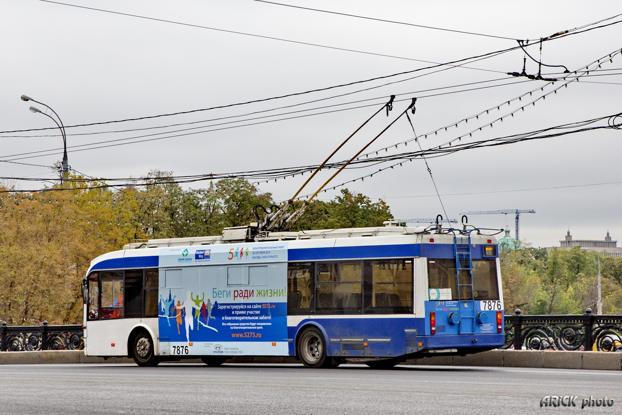 Москва, БКМ 321 № 7876
