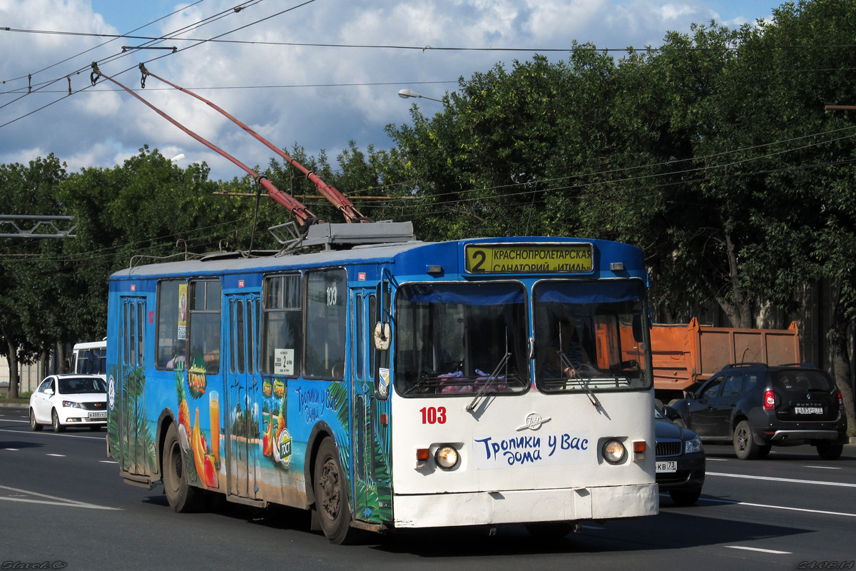 Ulyanovsk, ZiU-682V-013 [V0V] Nr. 103