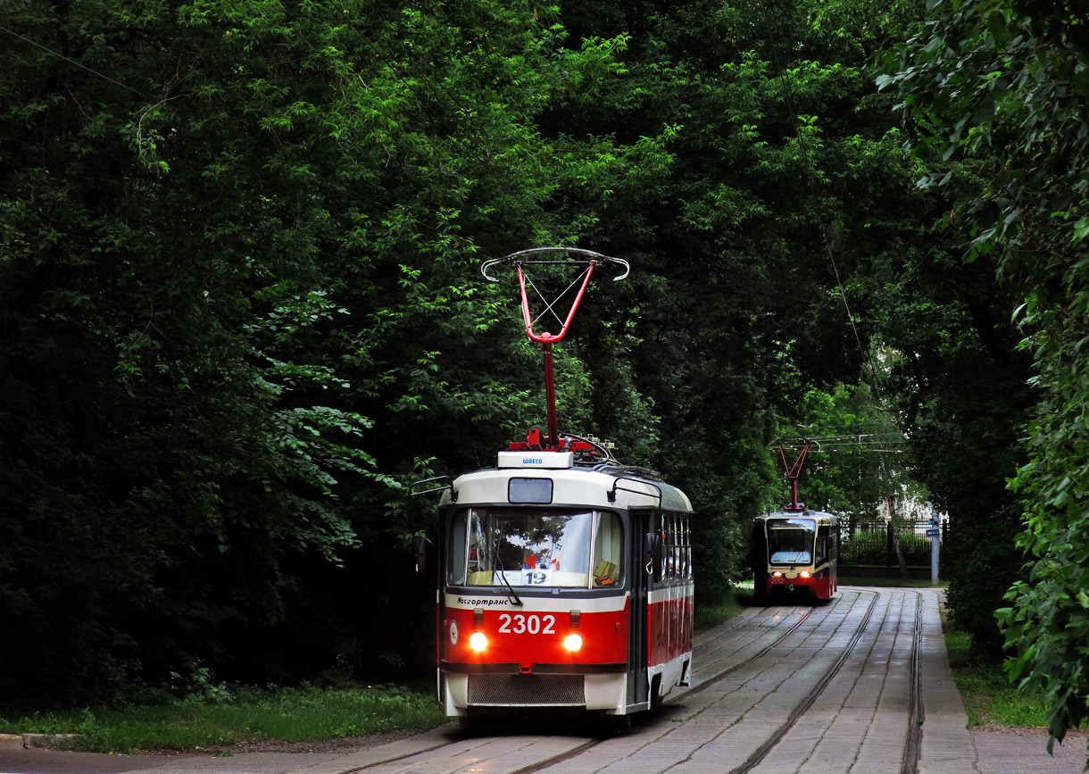 Москва, МТТА-2 № 2302