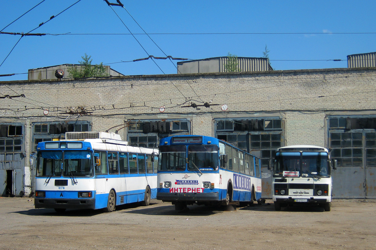 Лисичанск, ЛАЗ-52522 № 078; Лисичанск, ЗиУ-682В-012 [В0А] № 070