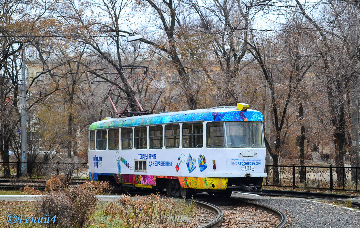 Волгоград, Tatra T3SU № 5805