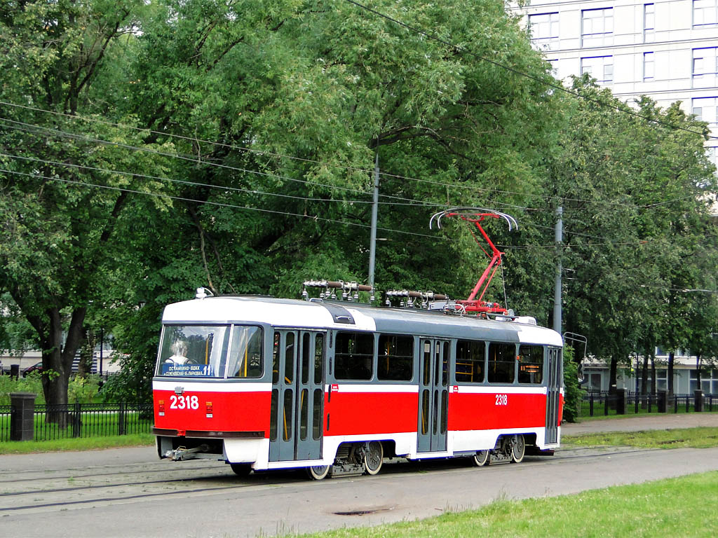 Москва, МТТА-2 № 2318