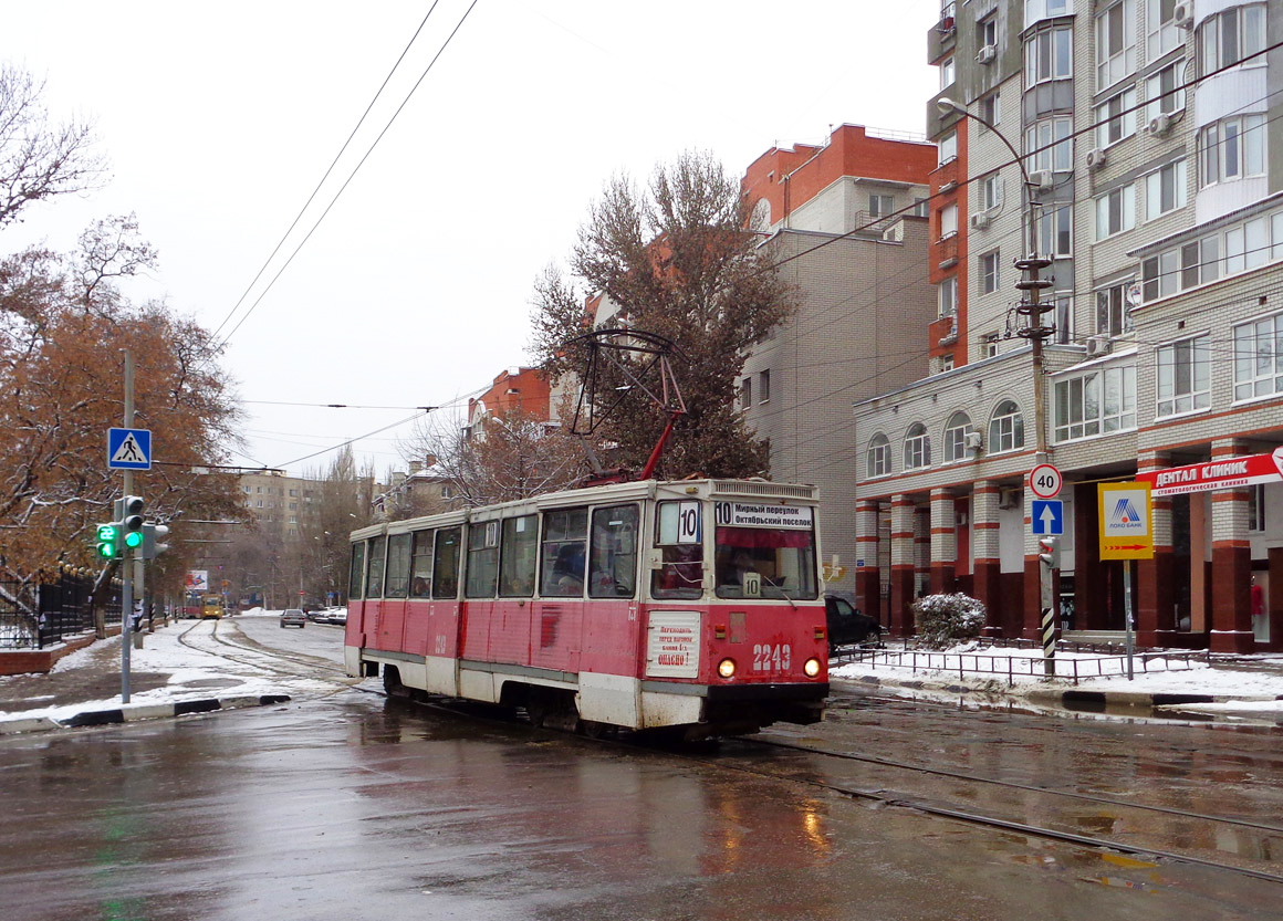 Саратов, 71-605 (КТМ-5М3) № 2243
