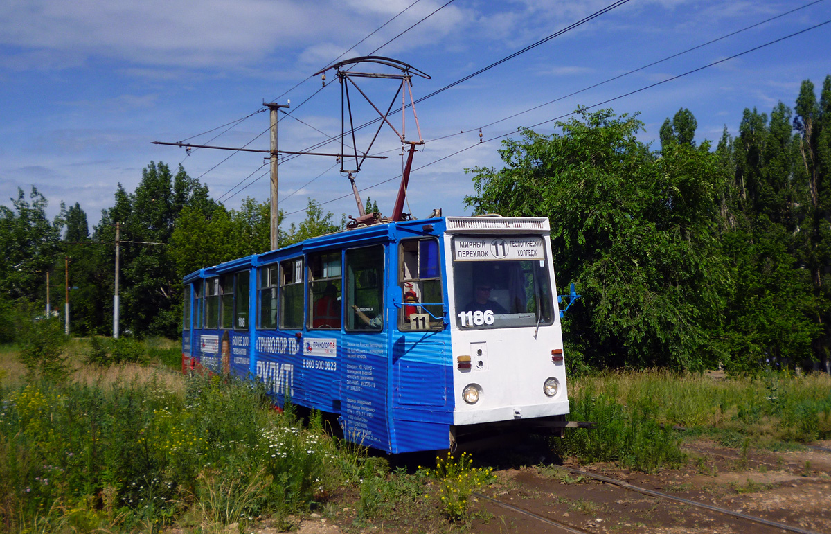 Саратов, 71-605А № 1186