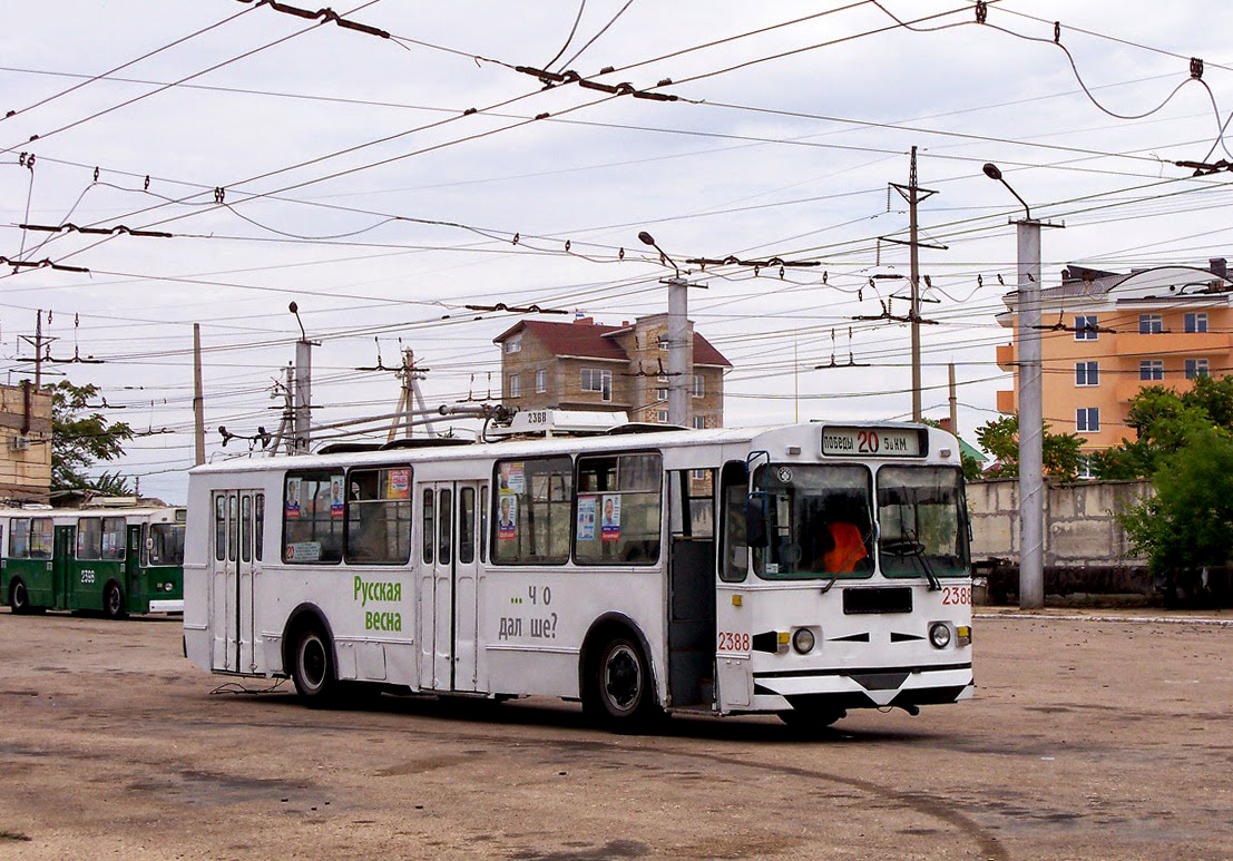 სევასტოპოლი, ZiU-682G [G00] № 2388