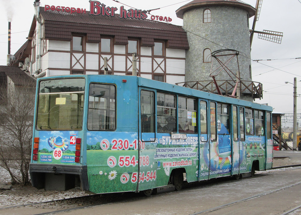 Улан-Удэ, 71-608К № 68