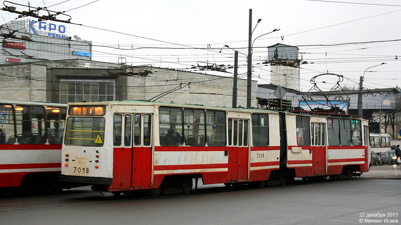Санкт-Петербург, ЛВС-86К № 7018