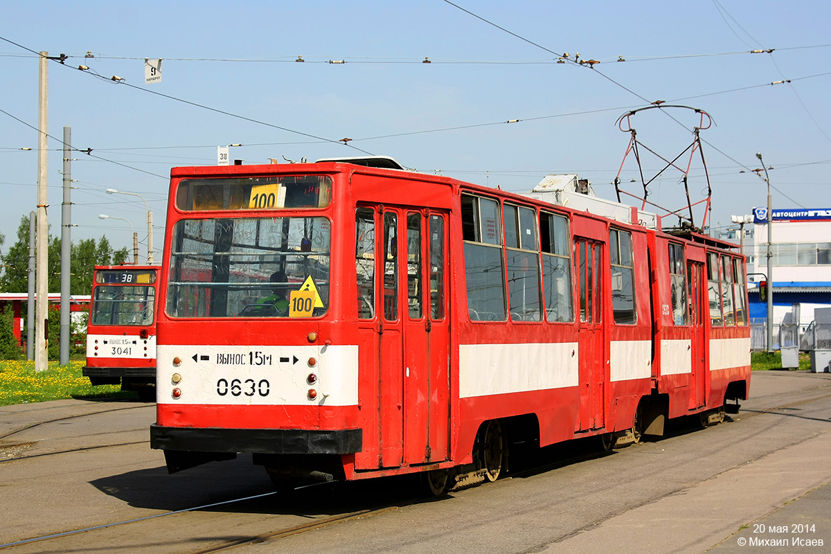 Санкт-Петербург, ЛВС-86К № 0630