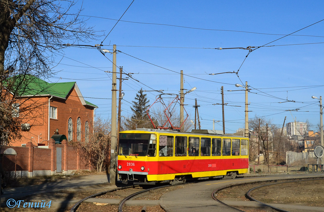 Волгоград, Tatra T6B5SU № 2836