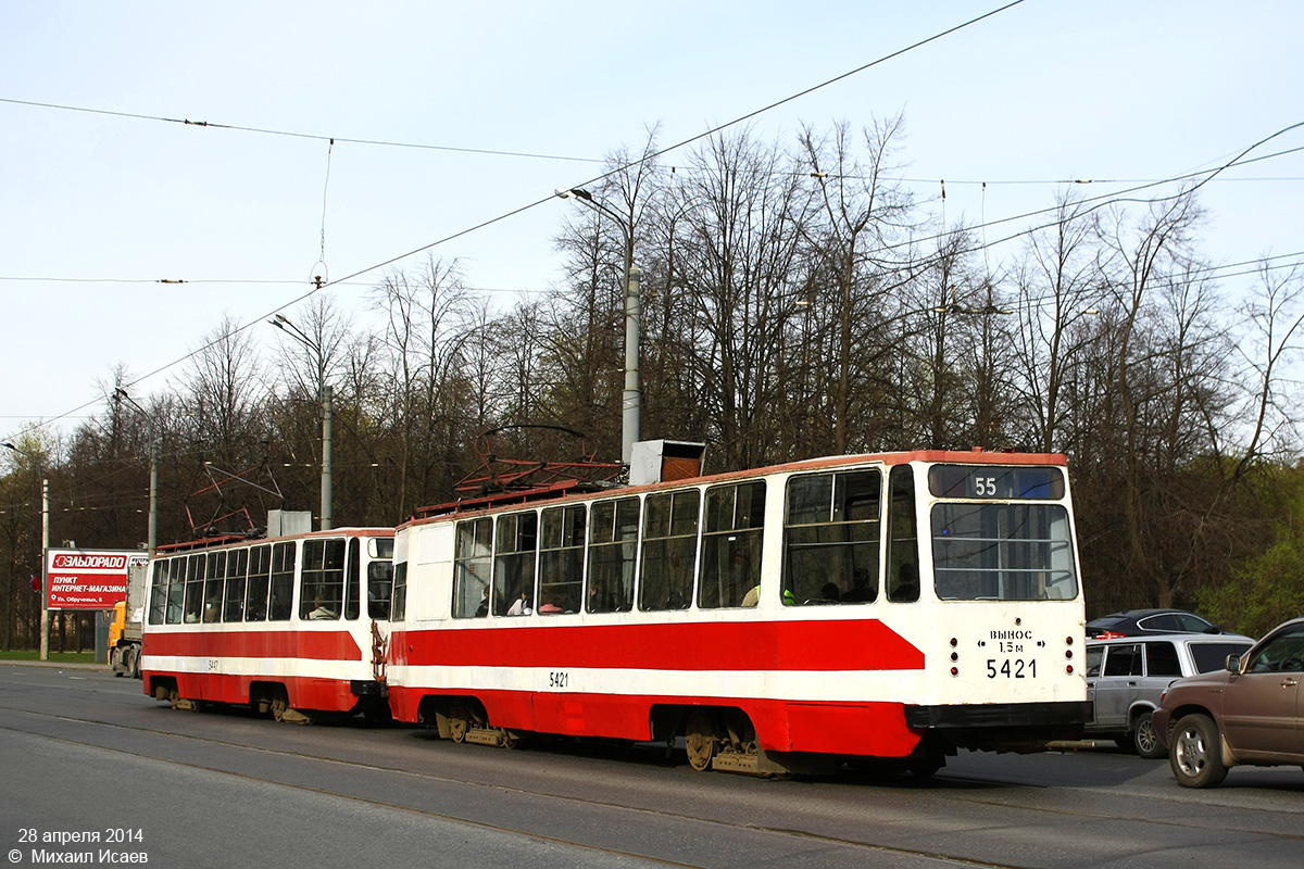 Санкт-Петербург, ЛМ-68М № 5421