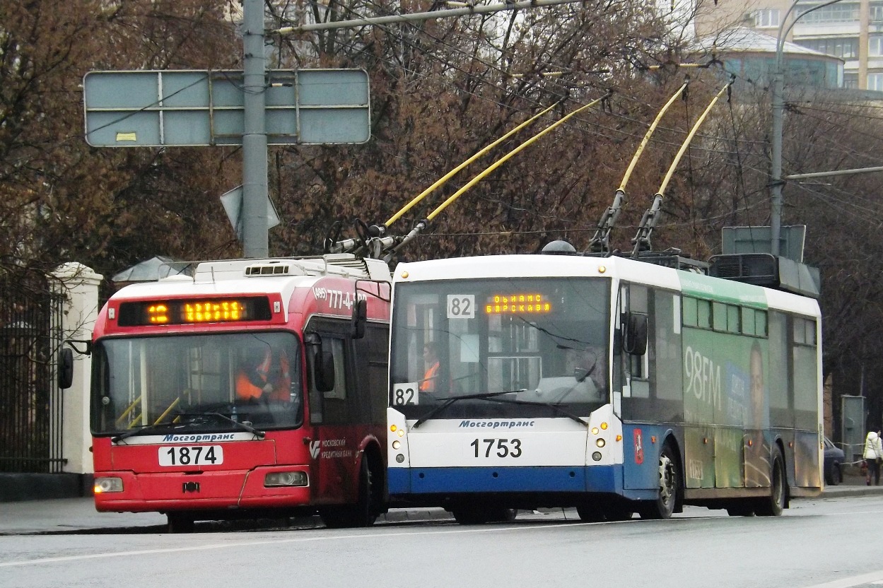 Москва, Тролза-5265.00 «Мегаполис» № 1753