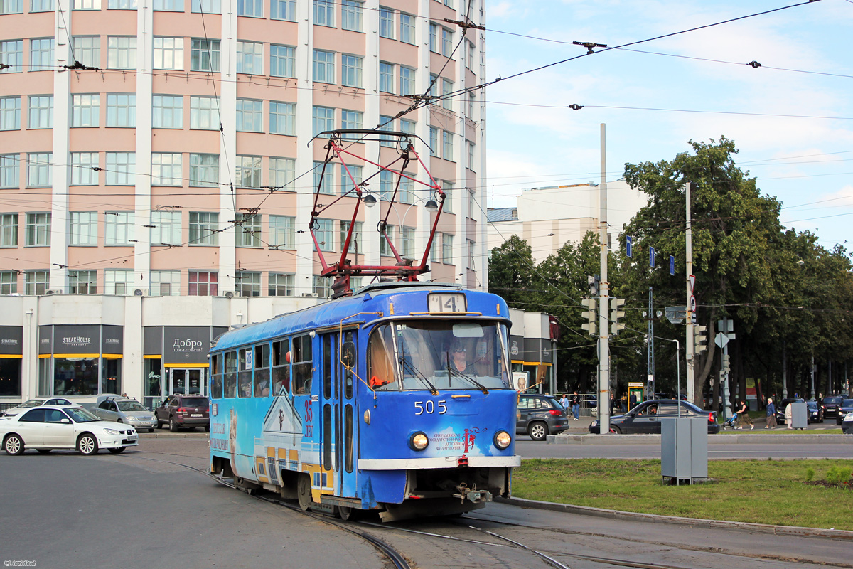 Екатеринбург, Tatra T3SU (двухдверная) № 505