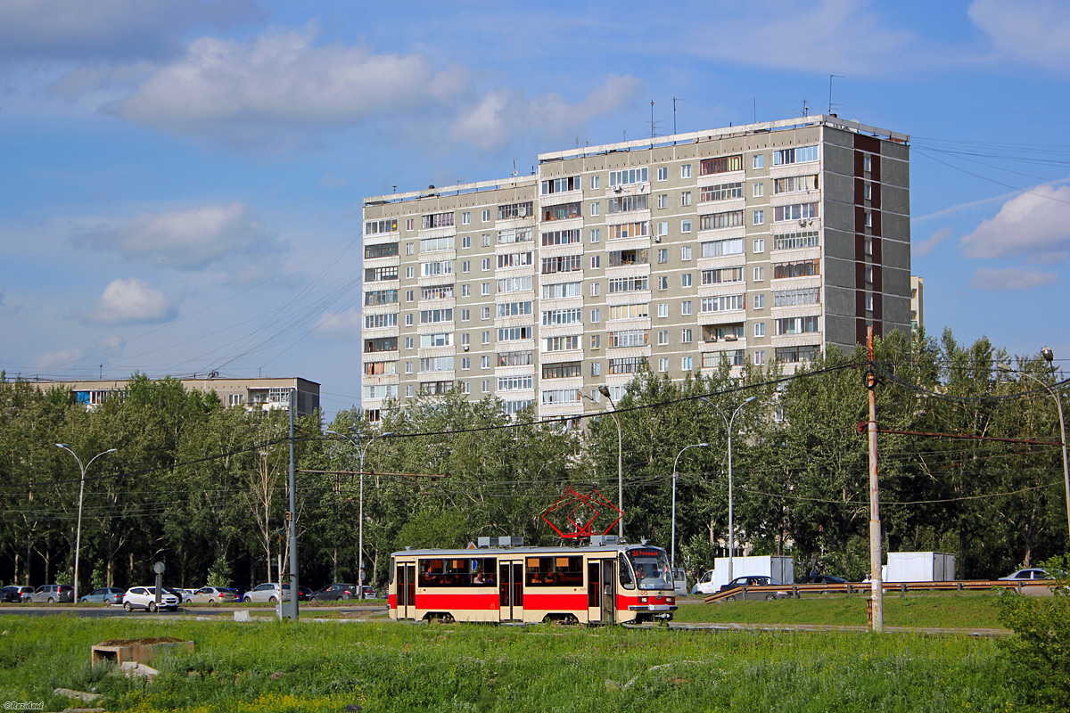 Екатеринбург, 71-405 № 015