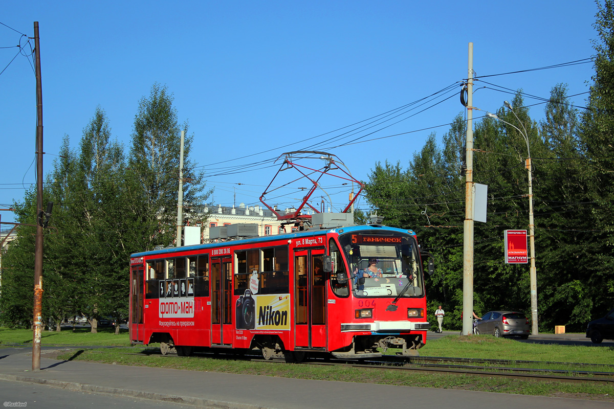 Екатеринбург, 71-405 № 004