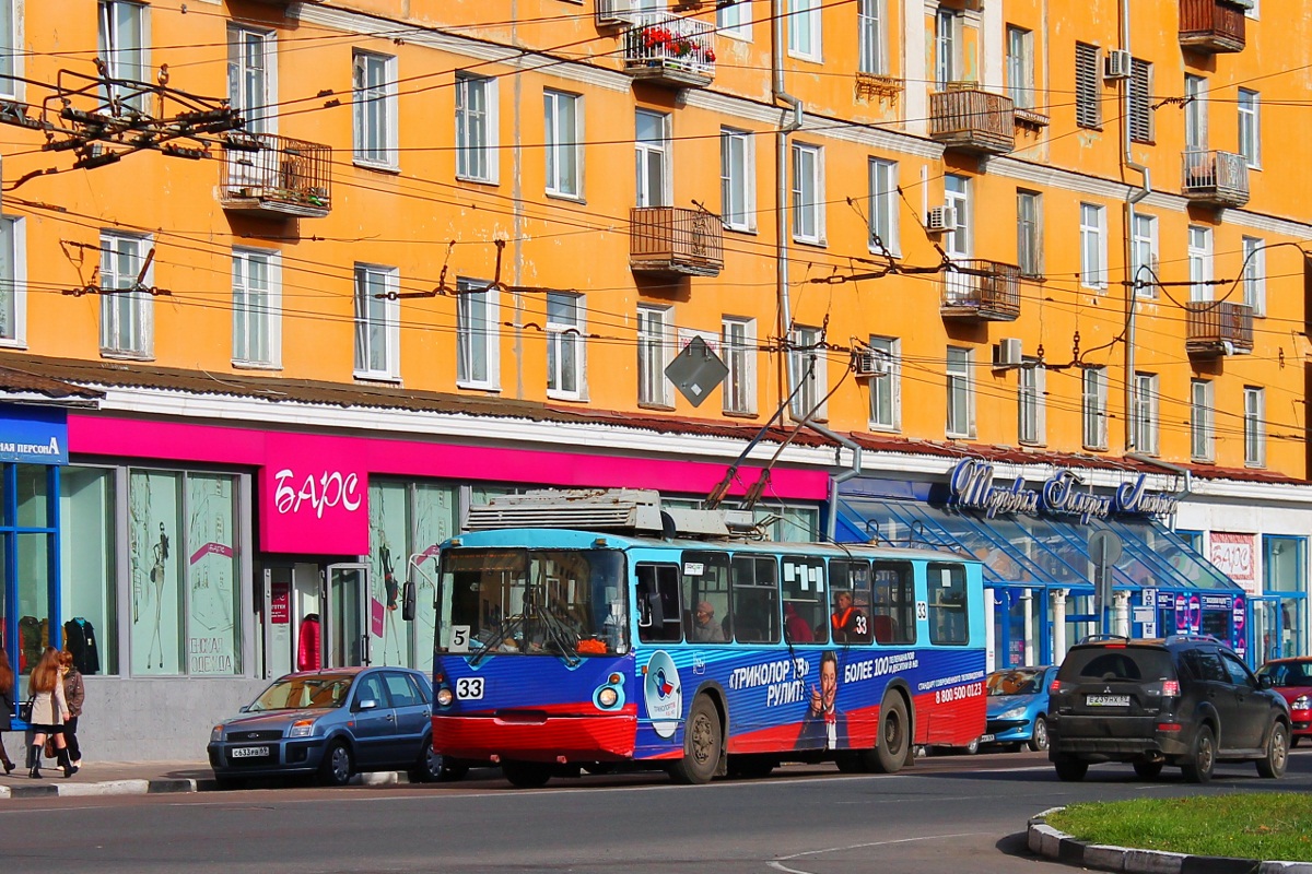 Tver, VZTM-5284 № 33