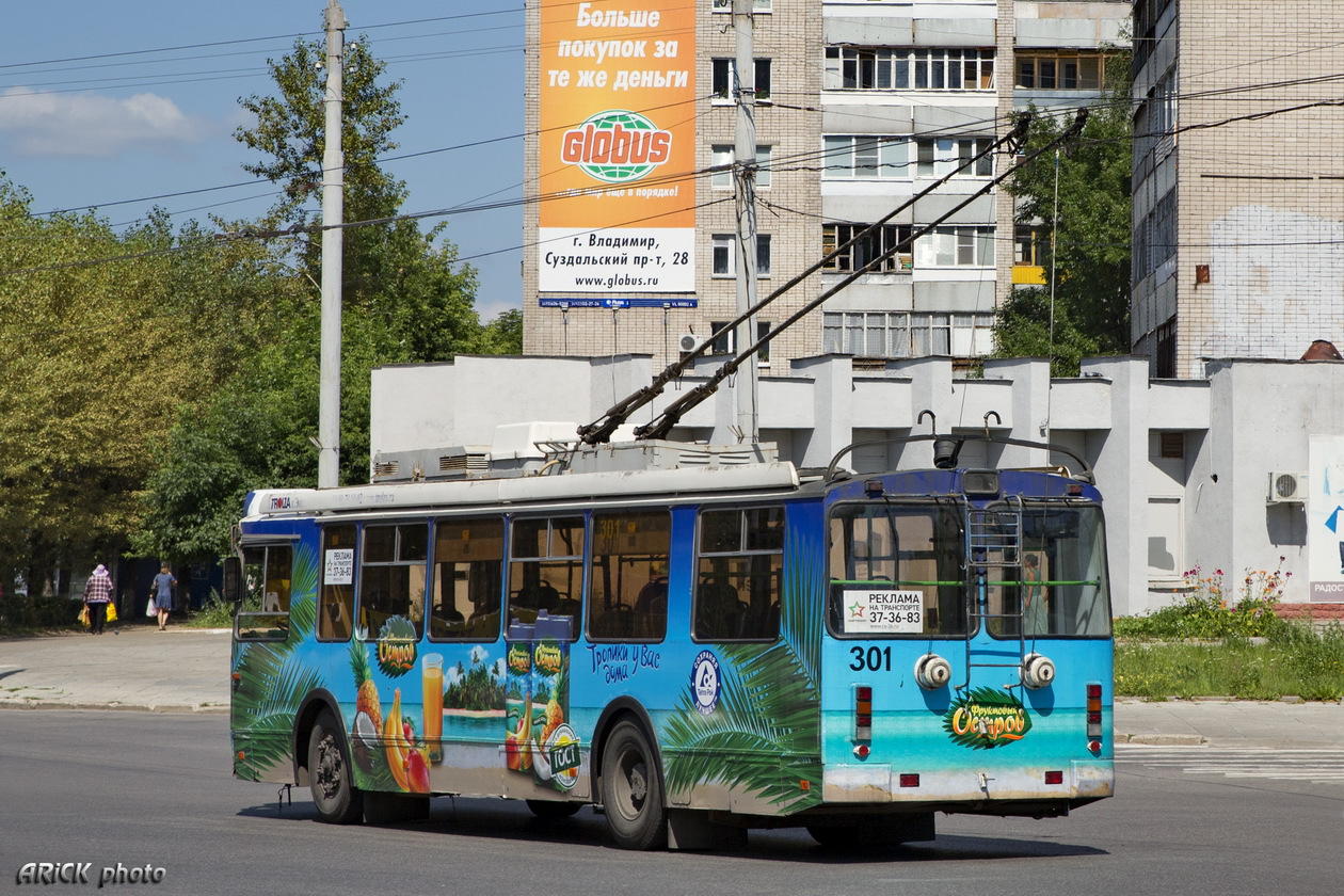 Владимир, ЗиУ-682Г-016.04 № 301