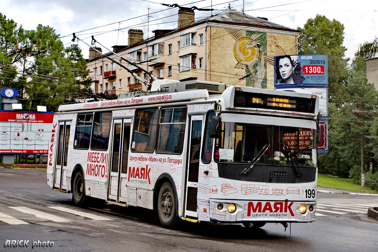 Владимир, ЗиУ-682Г-016.04 № 199