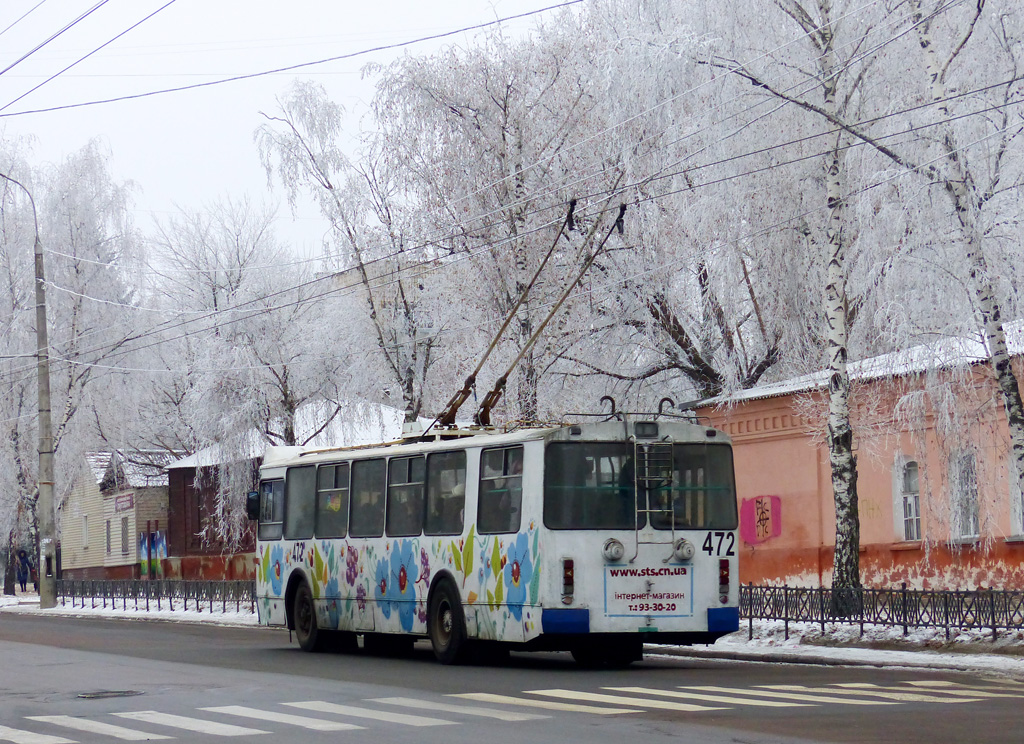 Чернигов, ЗиУ-682Г-016 (018) № 472